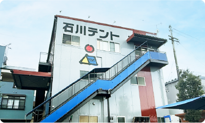 株式会社ルーフシェードプロダクツ